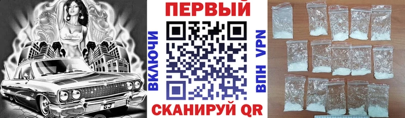 Amphetamine VHQ  Амурск 