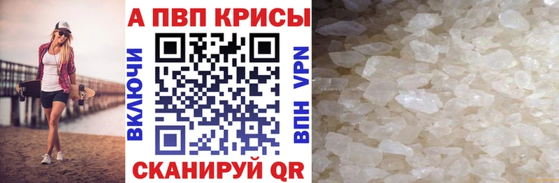 Alfa_PVP СК цена наркотик Амурск