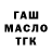 ТГК Wax Katy Plays