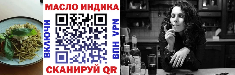 Canna-Cookies марихуана  Амурск 
