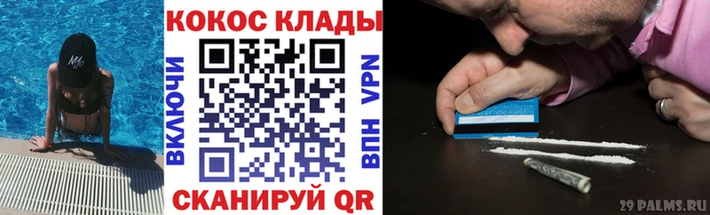 наркошоп  hydra tor  КОКАИН Боливия  Амурск 