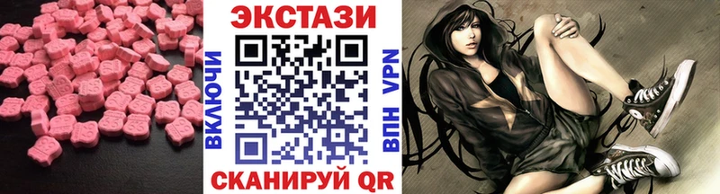 Экстази 250 мг  дарнет шоп  Амурск 