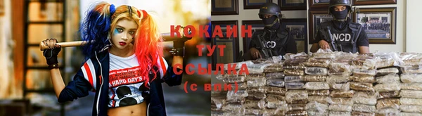MDMA Premium VHQ Покровск