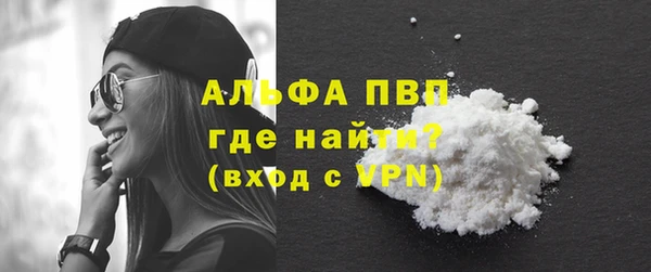 MDMA Premium VHQ Покровск