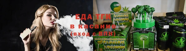 кристаллы Покров