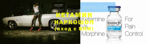 мяу мяу кристалл Алзамай