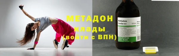 мяу мяу кристалл Алзамай