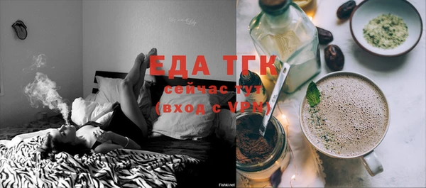 кристаллы Покров