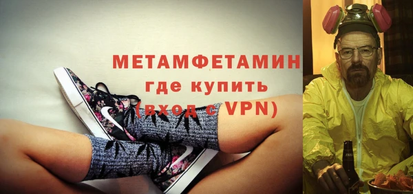 наркотики Покачи