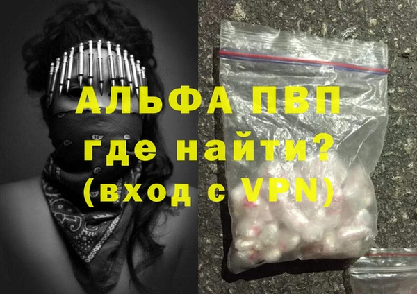 мяу мяу кристалл Алзамай