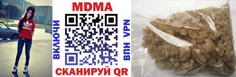 где купить   Амурск  MDMA кристаллы 