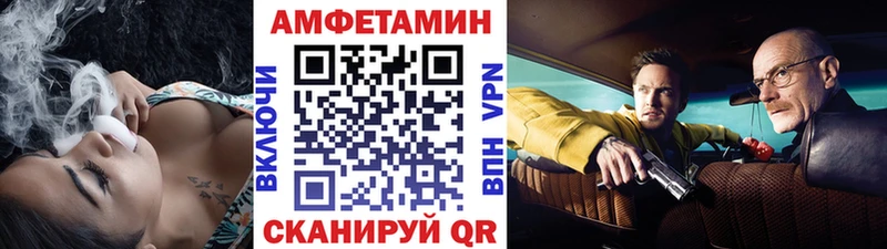 Метамфетамин винт  где купить   Амурск 