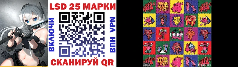 Наркотические марки 1,5мг Амурск