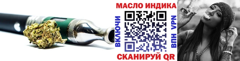 Дистиллят ТГК жижа  наркотики  Амурск 